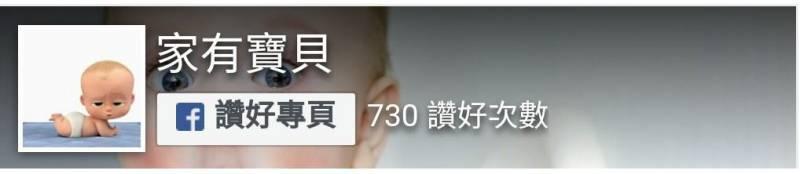 換紙尿褲的5個錯誤，第2條你每天都在做