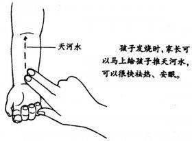 孩子發燒就吃藥？推拿這三個穴位效果堪比「美林」