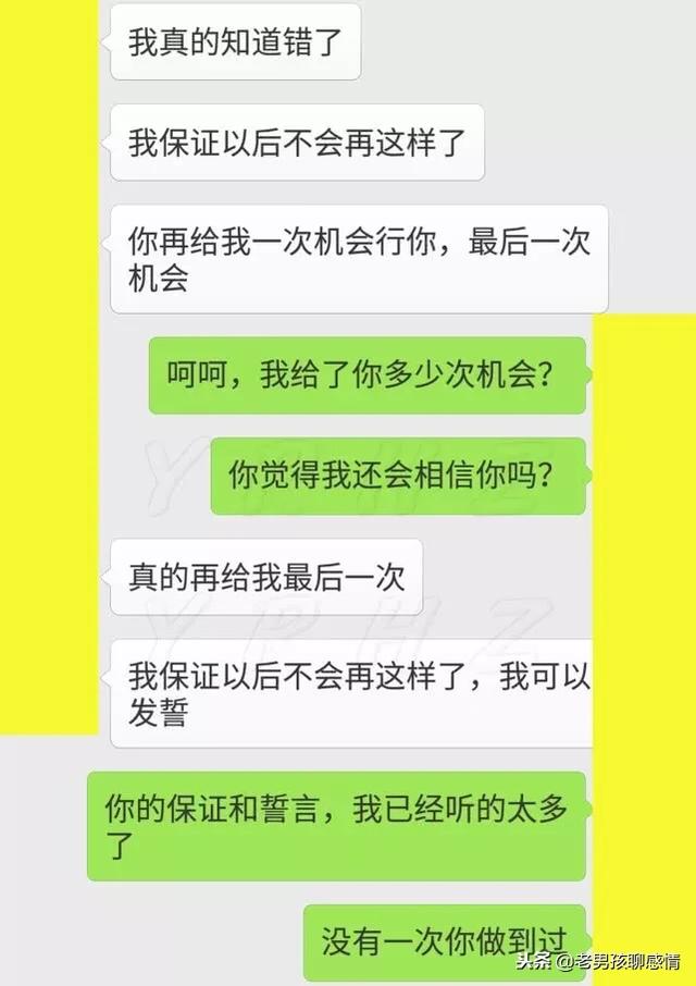 今天老婆又把給孩子打針的錢輸掉了，她回家的那一刻，我失控了