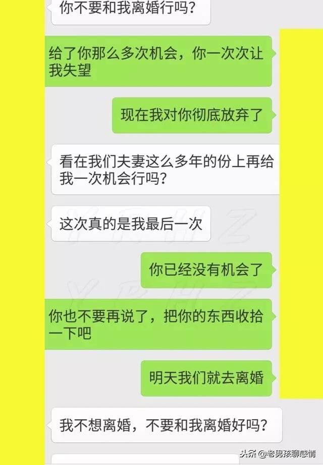 今天老婆又把給孩子打針的錢輸掉了，她回家的那一刻，我失控了