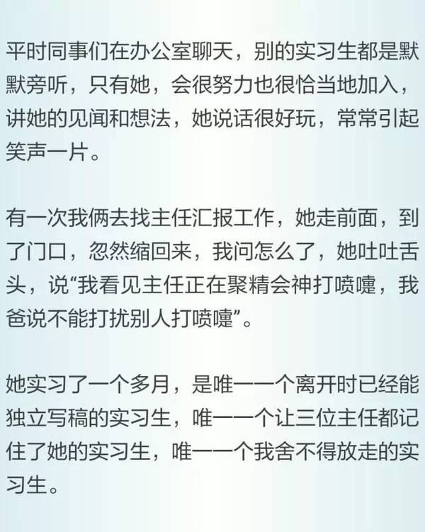 愛子女是天性，愛父母是人性！（深度好文） 