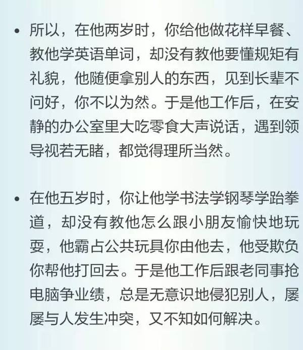 愛子女是天性，愛父母是人性！（深度好文） 