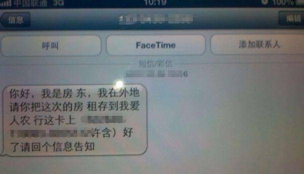 孕婦在火車上不斷借別人手機沒人借，我借給她，隔天收到簡訊我才知自己救了一條人命！