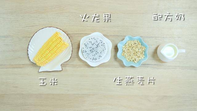 比南瓜管用18倍！輕鬆搞定寶寶的便秘難題！