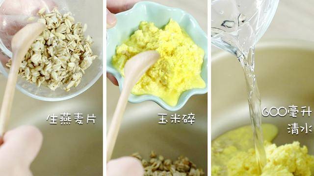比南瓜管用18倍！輕鬆搞定寶寶的便秘難題！
