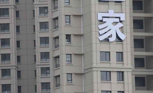 房子是我買給爹媽養老的，不是給你的婚房，想要房子自己買去