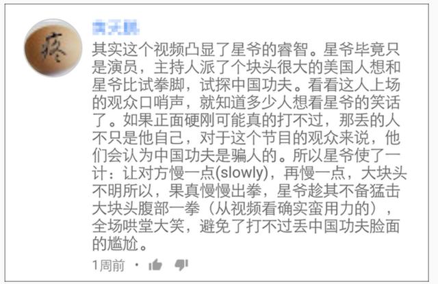 明星國外做節目被辱發飆：林志玲很生氣，成龍一腳踢蒙主持人！ 