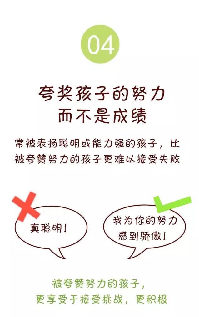 哈佛大學11條建議：怎樣培養一個幸福孩子！家長們務必抽空看看！