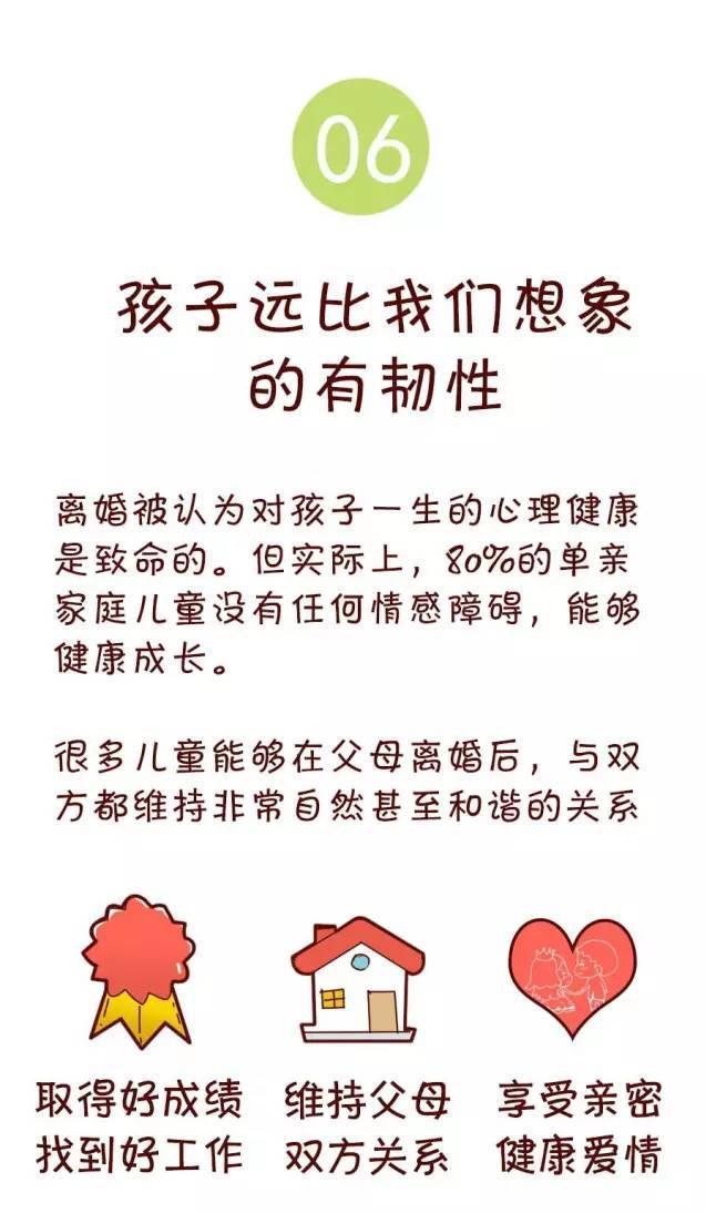哈佛大學11條建議：怎樣培養一個幸福孩子！家長們務必抽空看看！