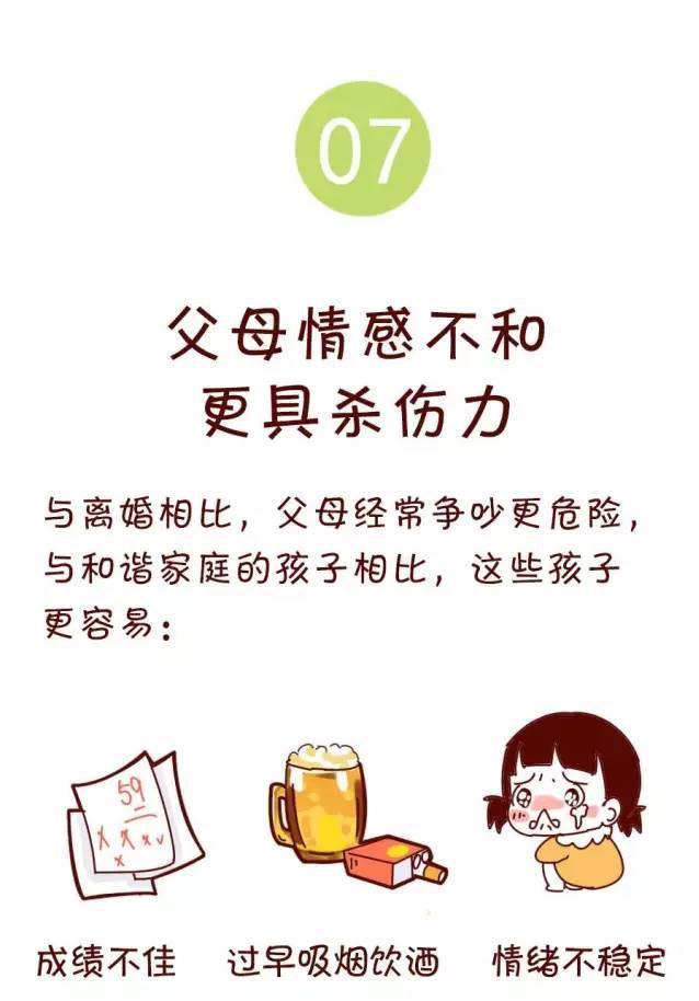 哈佛大學11條建議：怎樣培養一個幸福孩子！家長們務必抽空看看！
