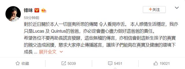謝霆鋒本人回應，「會做一個好父親」，王菲對此「冷眼旁觀」！
