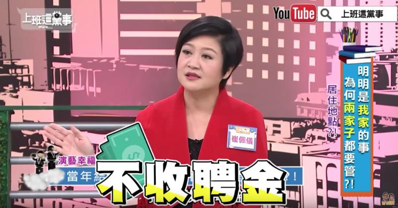 韓國媳婦難當！崔佩儀結婚「夫家不給聘金」全自掏腰包　她甚至為愛飛奔美國「向婆婆下跪哭求」
