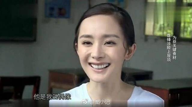 楊冪離婚只是前戲？驚傳明年將公布「與謝霆鋒新戀情」！網友怒：這小說寫的不錯！