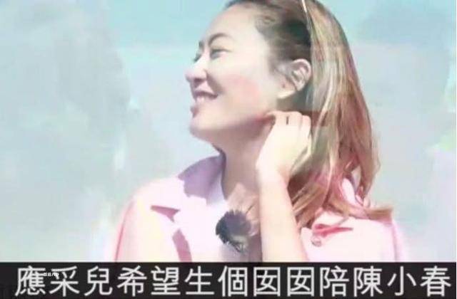 應采兒帶Jasper採購嬰兒用品，采兒肚子圓圓，51歲陳小春又做爸爸
