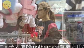 應采兒帶Jasper採購嬰兒用品，采兒肚子圓圓，51歲陳小春又做爸爸