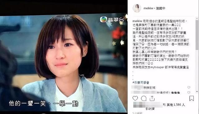 29歲 「小童星」 重返TVB拍劇獲激贊！網民：跟著她哭了 