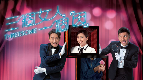 2018年最喜歡的9部港劇，你從「頭追到尾」的是哪一部呢 