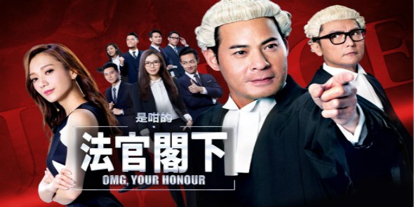 2018年最喜歡的9部港劇，你從「頭追到尾」的是哪一部呢 