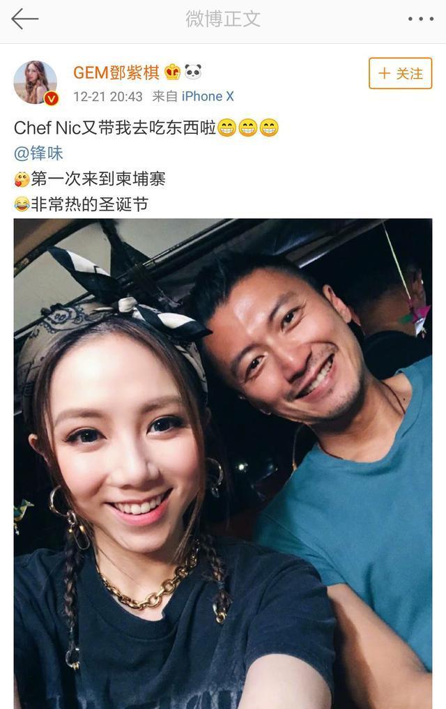 鄧紫棋4連發謝霆鋒近照，張柏芝小兒子姓氏曝光，其中另有原因！