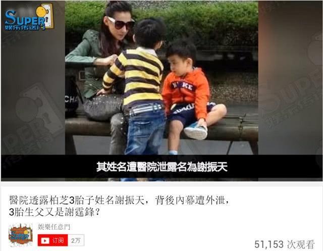 鄧紫棋4連發謝霆鋒近照，張柏芝小兒子姓氏曝光，其中另有原因！