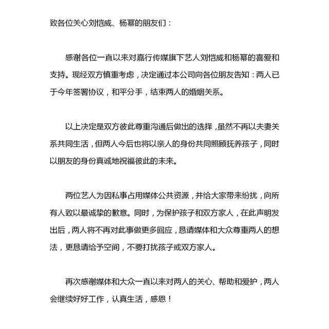 楊冪曾說過小糯米是意外，我只能陪小糯米到5歲，真是應驗了那句話！