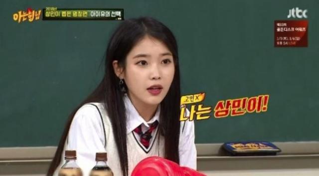 IU李知恩在《認識哥哥》里說的話，成了李尚敏今年最美好的回憶！