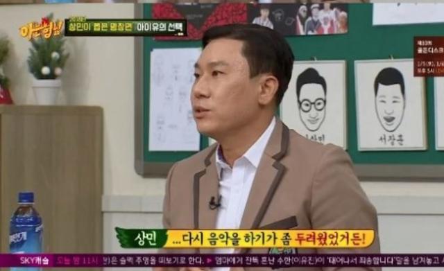 IU李知恩在《認識哥哥》里說的話，成了李尚敏今年最美好的回憶！