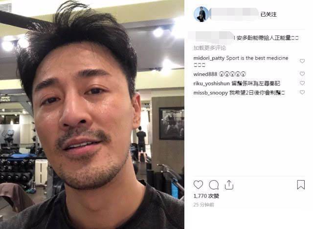 林峰近照曝光大變樣，曾經的陽光型男，如今竟變成邋遢大叔，網友：他究竟經歷了什麼?