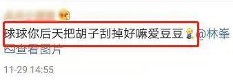 林峰近照曝光大變樣，曾經的陽光型男，如今竟變成邋遢大叔，網友：他究竟經歷了什麼?