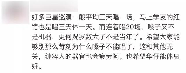 57歲劉德華崩潰痛哭：拿命在拼的人，都欠自己一句抱歉