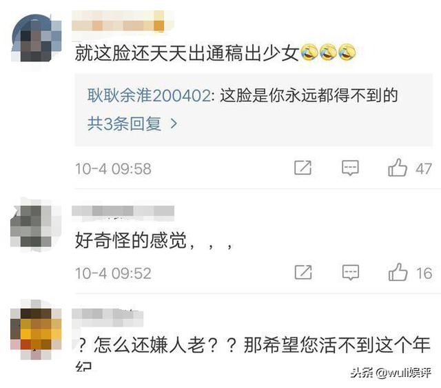 林心如的少女人設再次「破功」，相比顏值，她的鼻子更引人注意