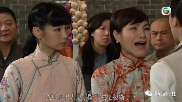 她是唯一拿過TVB最厭惡角色獎的女藝人 誓要做八婆中的八婆