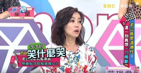 差距6歲的姊弟戀！本土女星哭訴婚後10年老公總是冷漠，熱情迎接卻被問：笑什麼笑？