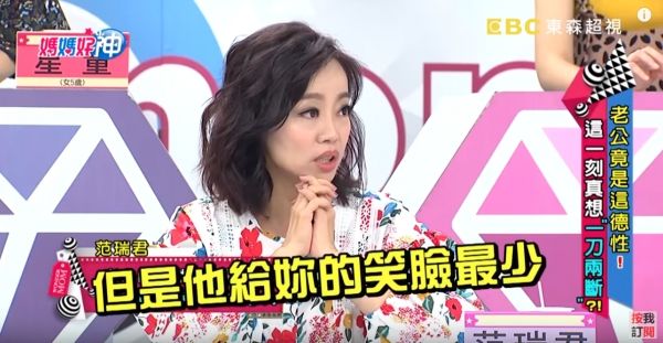 差距6歲的姊弟戀！本土女星哭訴婚後10年老公總是冷漠，熱情迎接卻被問：笑什麼笑？