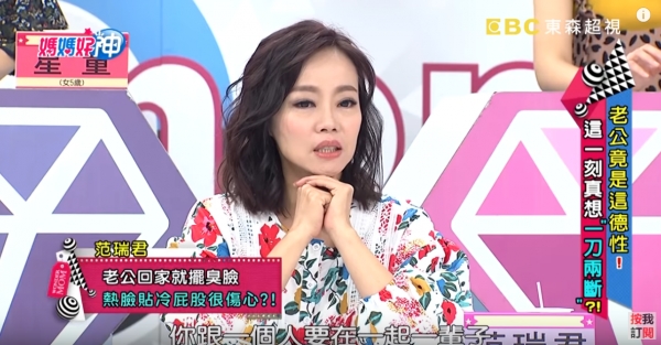差距6歲的姊弟戀！本土女星哭訴婚後10年老公總是冷漠，熱情迎接卻被問：笑什麼笑？