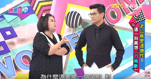 差距6歲的姊弟戀！本土女星哭訴婚後10年老公總是冷漠，熱情迎接卻被問：笑什麼笑？