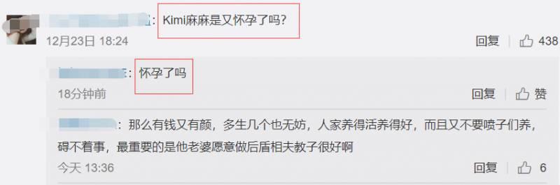 林志穎全家搓湯圓，陳若儀的肚子亮了，網友：像又懷了雙胞胎