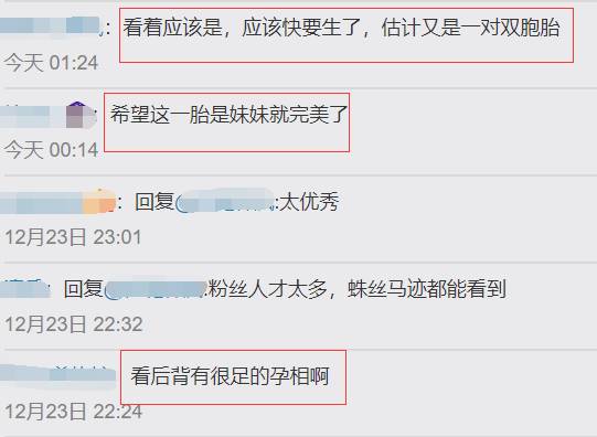 林志穎全家搓湯圓，陳若儀的肚子亮了，網友：像又懷了雙胞胎