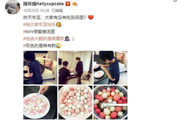 林志穎全家搓湯圓，陳若儀的肚子亮了，網友：像又懷了雙胞胎