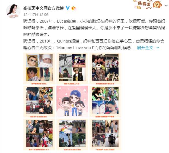 任何人都打不垮我！張柏芝最新官方微博，瘋狂示愛！