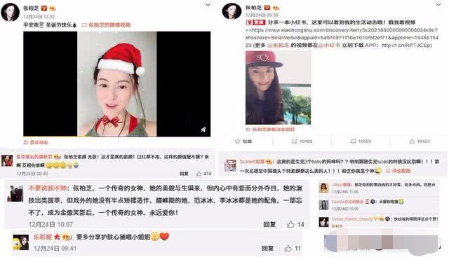 任何人都打不垮我！張柏芝最新官方微博，瘋狂示愛！