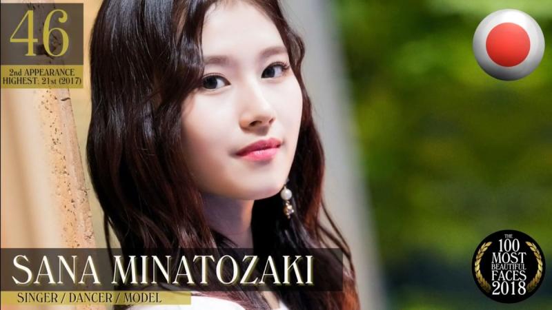 [TWICE][分享]181229 2018年百位最美面孔排名出爐TWICE今年4位入選，子瑜2位！