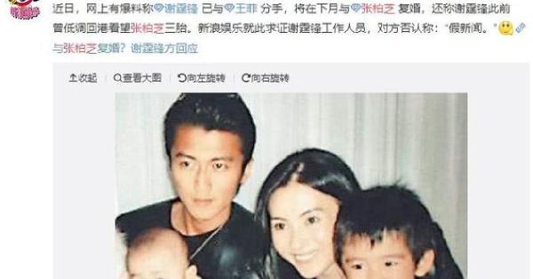 小林青霞在巔峰之際因耍大牌逐漸墜落，張柏芝「我現在學會謙卑」！
