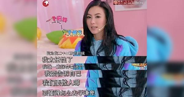 小林青霞在巔峰之際因耍大牌逐漸墜落，張柏芝「我現在學會謙卑」！