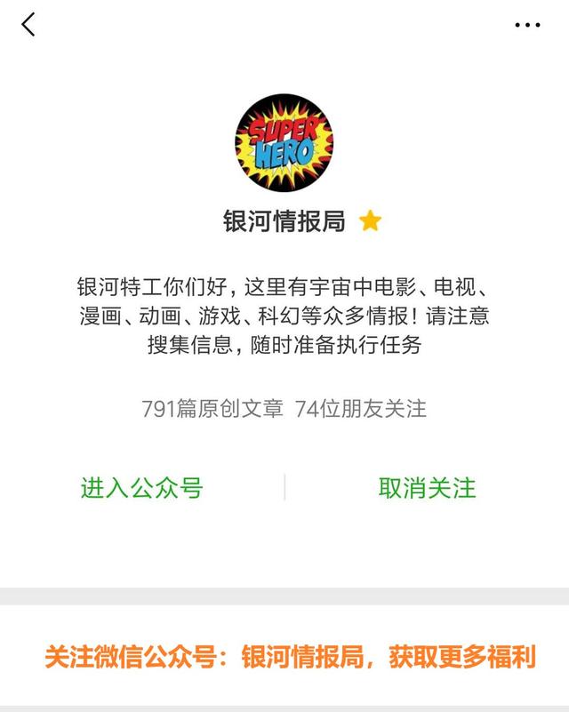 《蜘蛛俠》刪減彩蛋曝光，致敬了小蜘蛛的兩位父親
