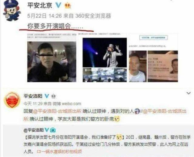 張學友演唱會現場驚喜不斷，網友送上新頭銜，歌神稱號成為歷史