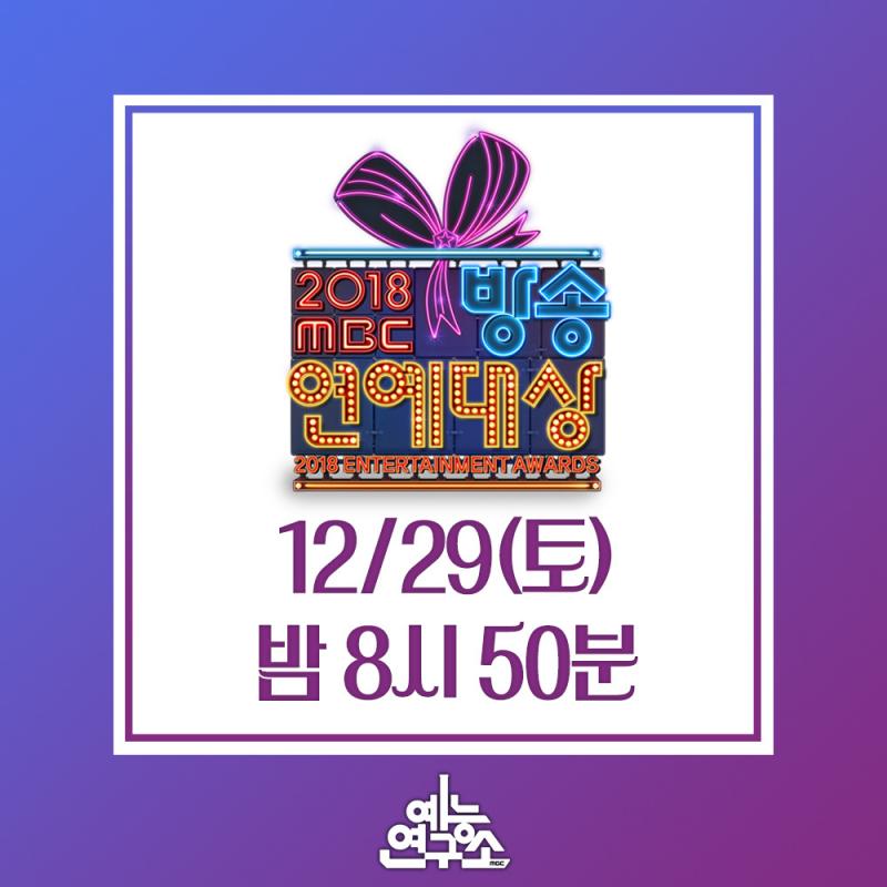 [BLACKPINK][新聞]181229 12月偶像組合品牌評價排名公開BLACKPINK火力不減佔據3位！
