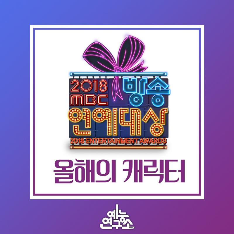 [BLACKPINK][新聞]181229 12月偶像組合品牌評價排名公開BLACKPINK火力不減佔據3位！