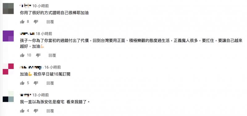 孫安佐又有新影片！吃麵線、秀單槓舞...網友讚爆：成功轉型當網紅！
