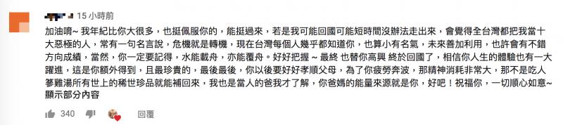 孫安佐又有新影片！吃麵線、秀單槓舞...網友讚爆：成功轉型當網紅！